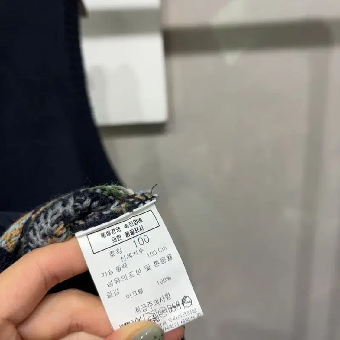 (100) 빈티지 에스닉 숄카라 니트조끼 상품이미지5