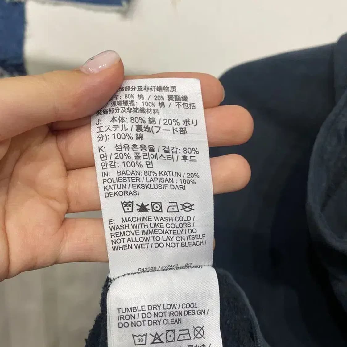 (95) 나이키 조던 스트릿 자수 기모 후드티 상품이미지5