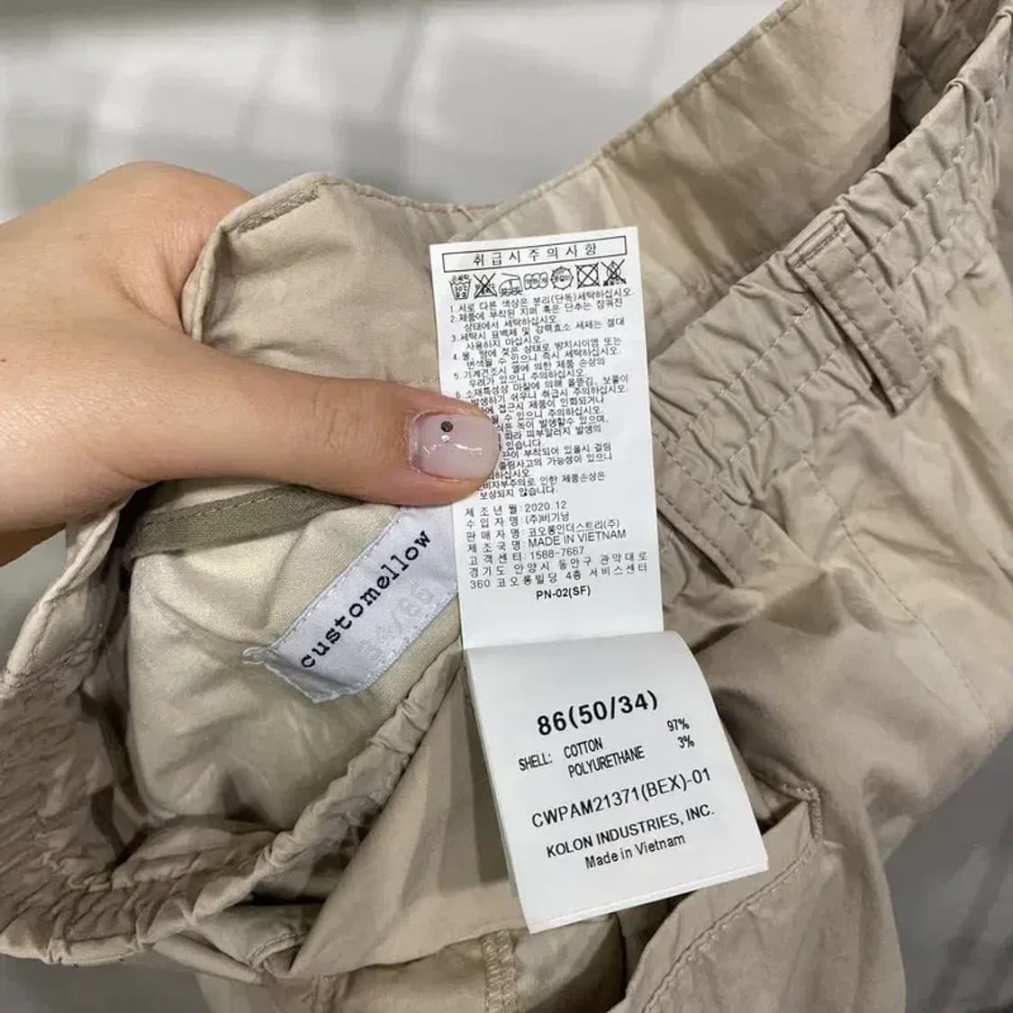 (32~34인치) 커스텀멜로우 밴딩 면바지 치노팬츠 상품이미지5