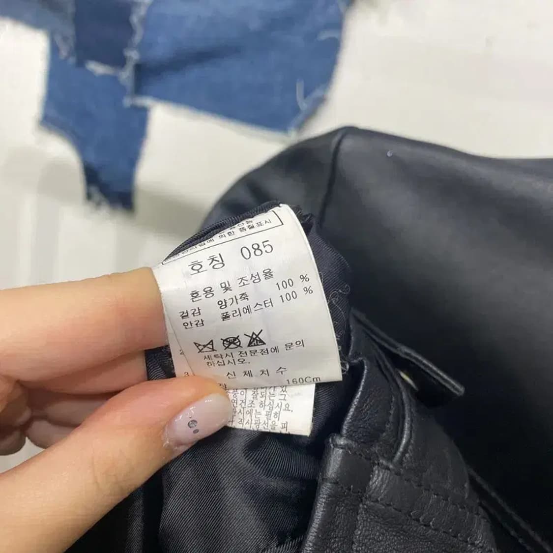 (85) NAF NAF 빈티지 양가죽 자켓 상품이미지5