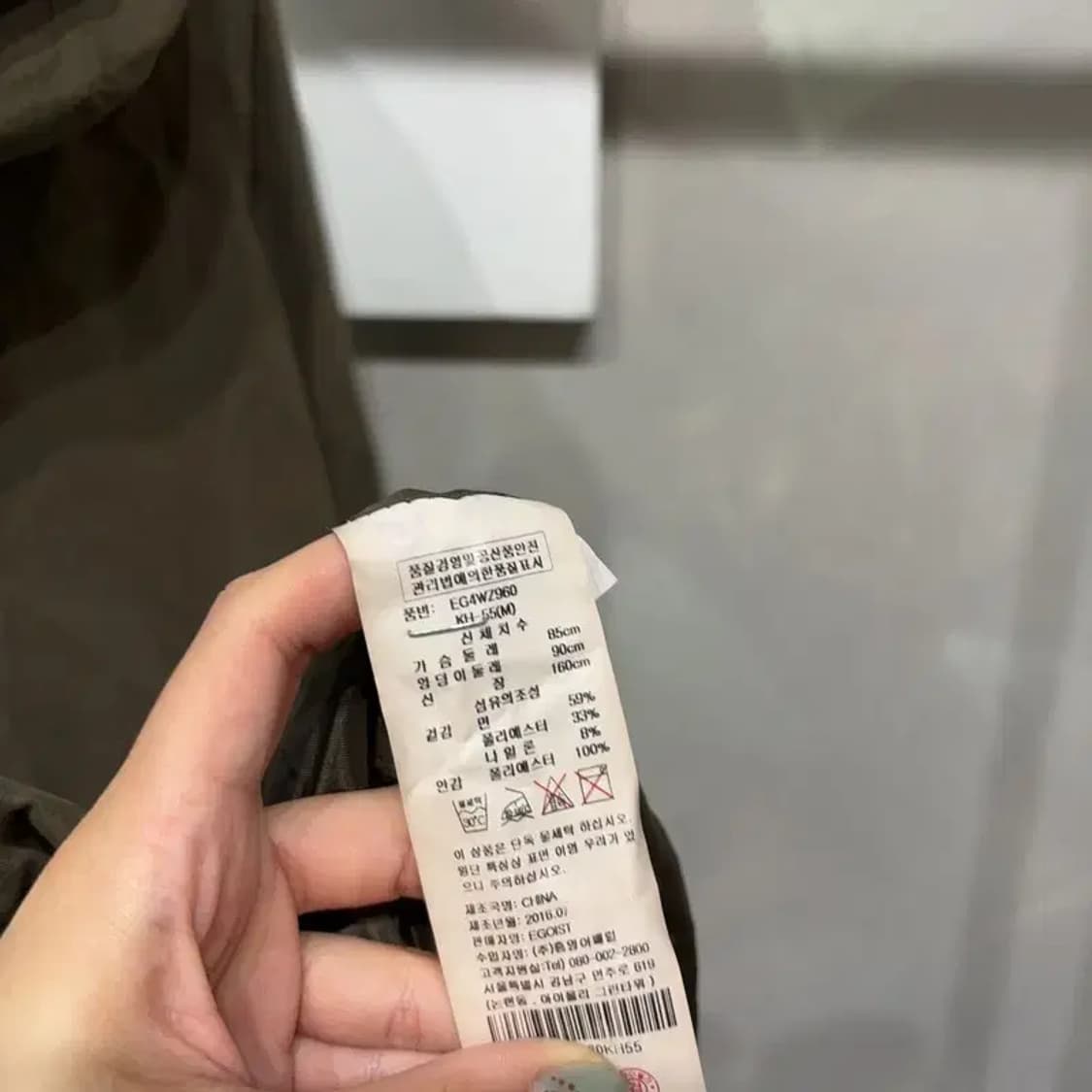 (55) 에고이스트 여성 캐주얼 밀리터리 롱 야상 자켓 상품이미지5