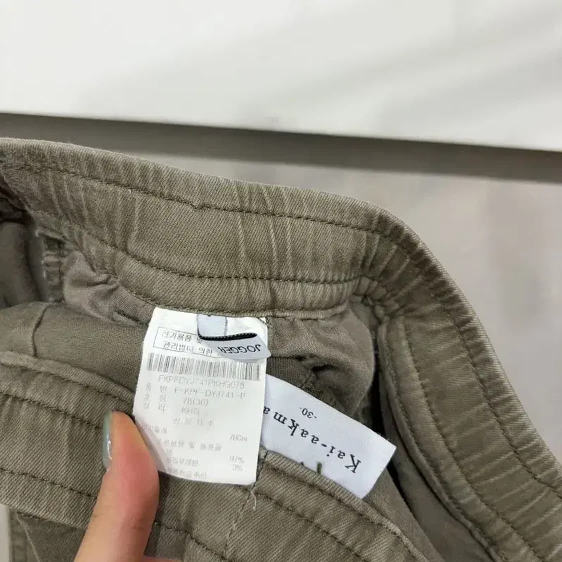 (30~32인치) 카이아크만 밀리터리 밴딩 카고 조거팬츠 바지 상품이미지6