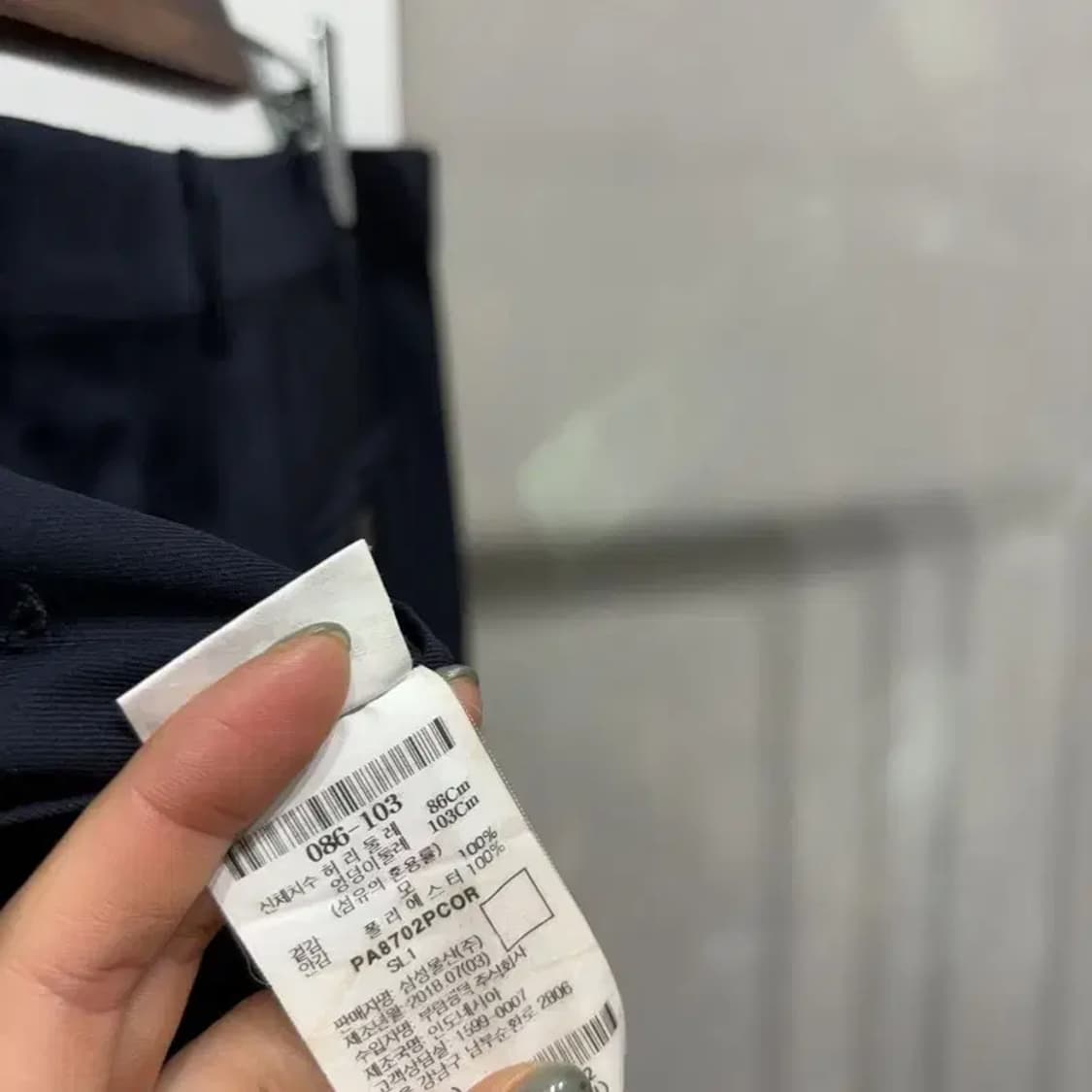 (33인치) 빨질레리 클래식 네이비 슬랙스 바지 팬츠 상품이미지6