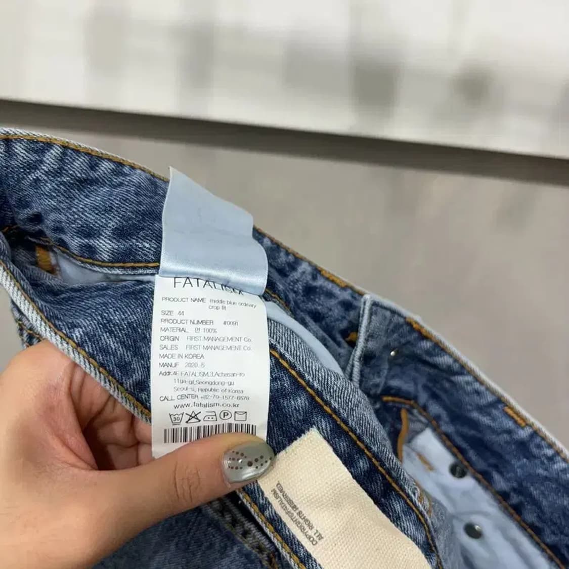 (29인치) 페이탈리즘 캐주얼 스판 청바지 데님팬츠 상품이미지5
