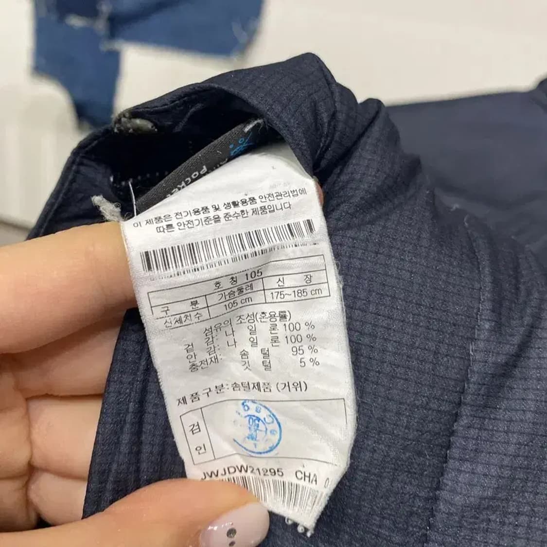 (105) 코오롱스포츠 퍼텍스 등산 아웃도어 거위털 경량패딩 상품이미지5