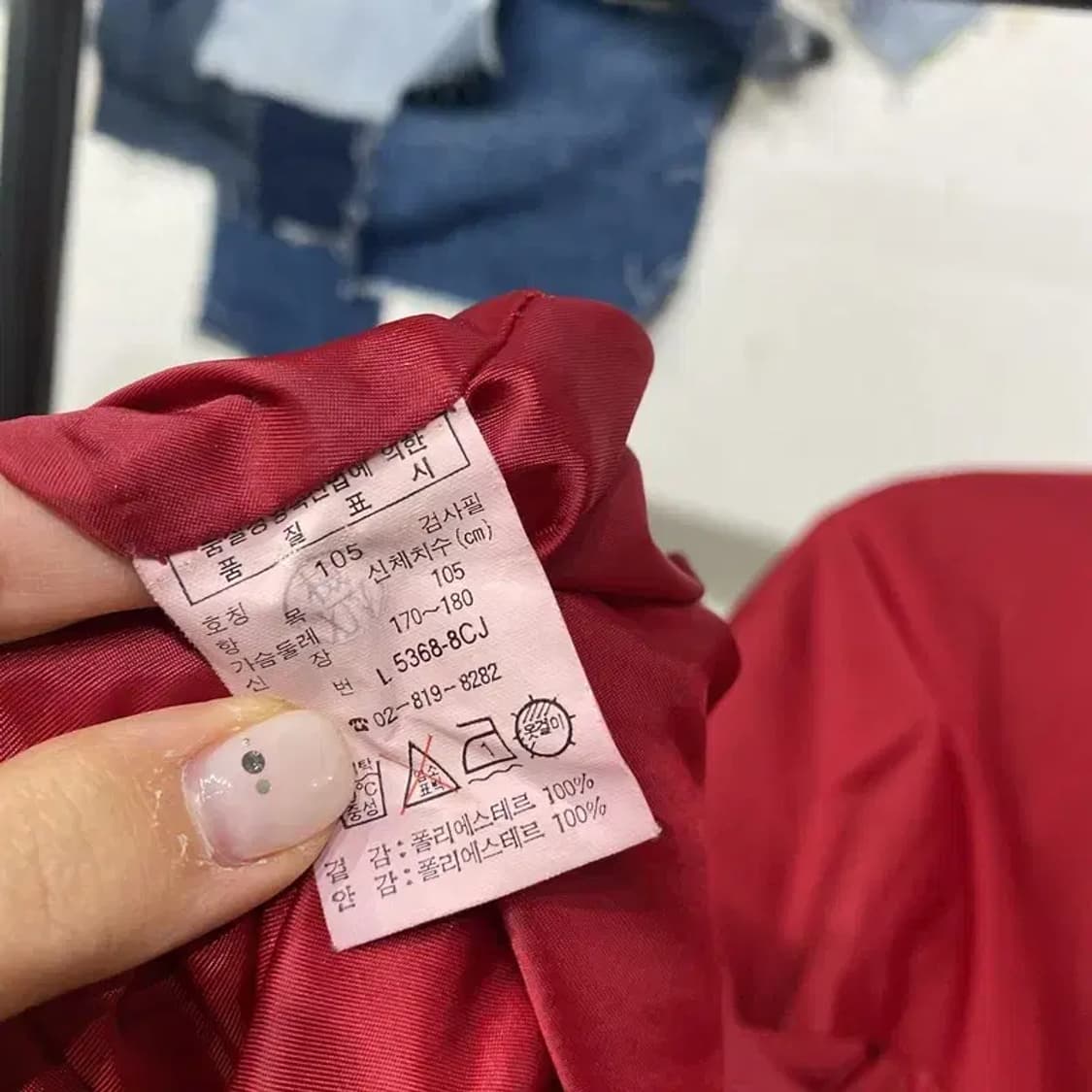 (105) 라코스테 올드스쿨 빈티지 바람막 블루종 자켓 상품이미지5