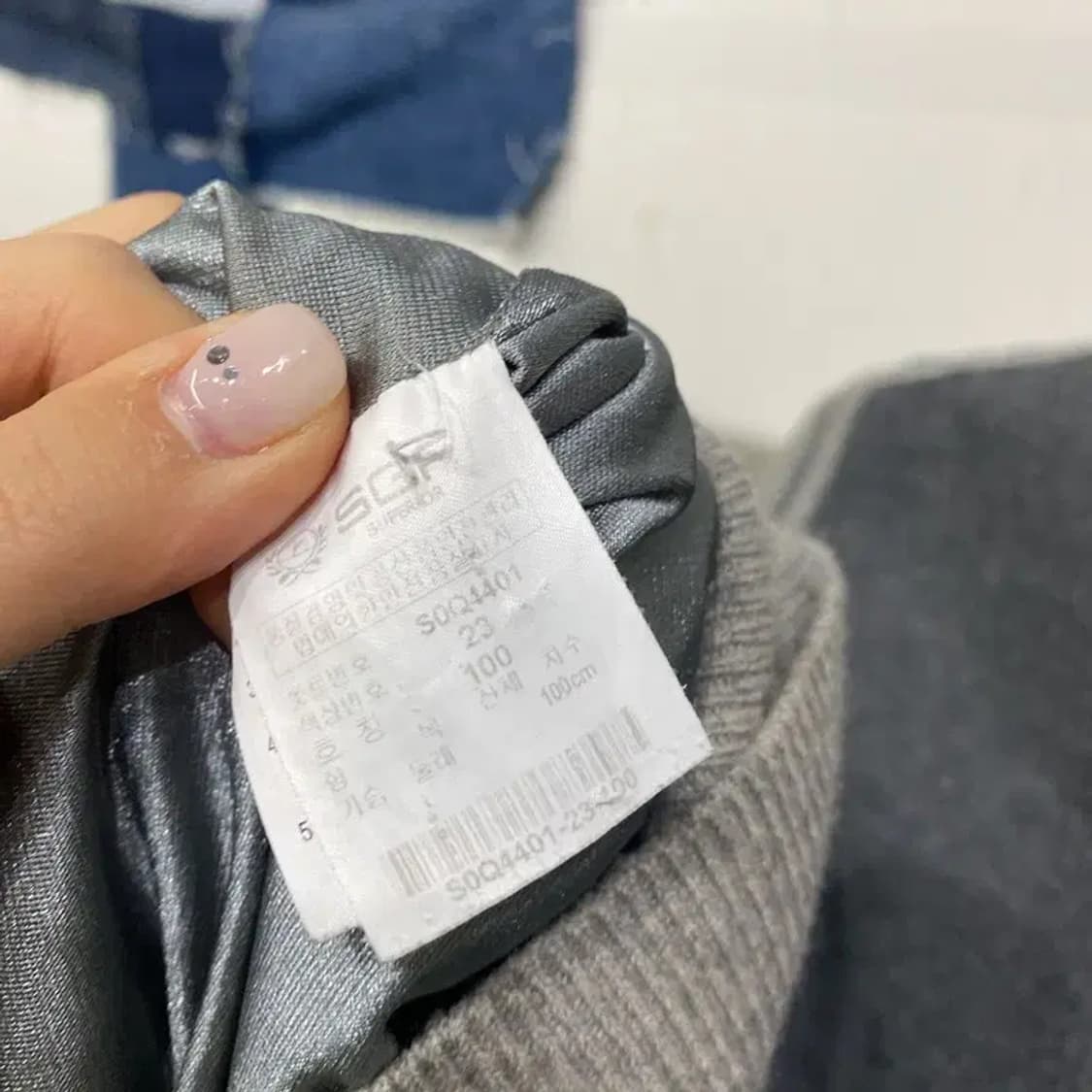 (95) 슈페리어 골프 방풍 니트 조끼 집업 자켓 상품이미지5