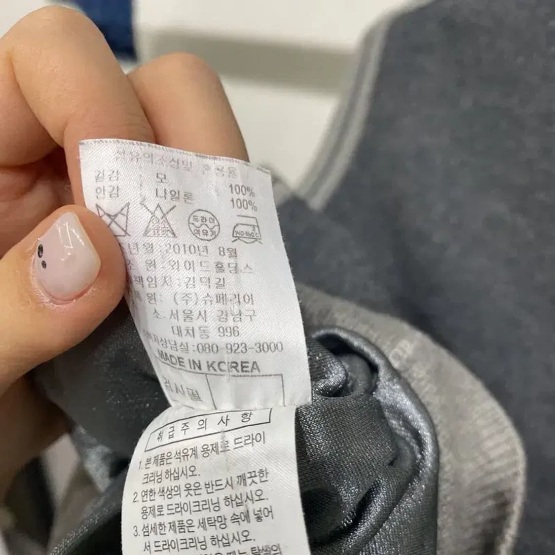 (95) 슈페리어 골프 방풍 니트 조끼 집업 자켓 상품이미지6