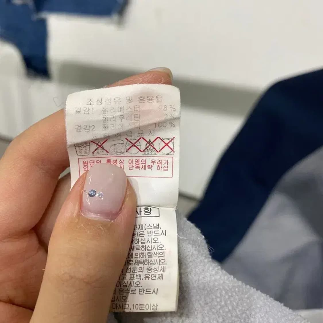 (105) 디스커버리 아웃도어 기능성 긴팔 티 상품이미지5