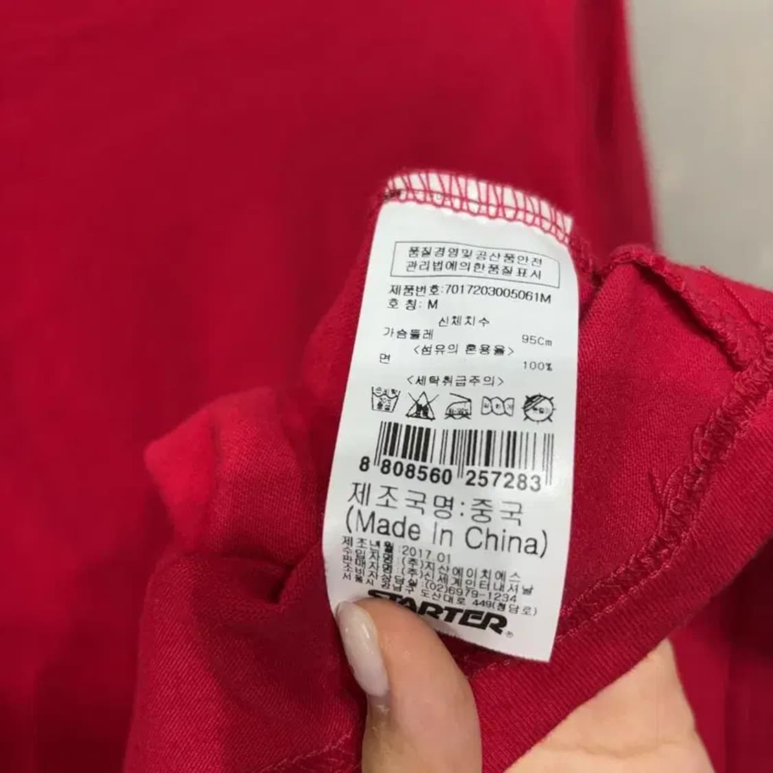 (100) 스타터 캐주얼 스트릿 프린팅 반팔 티 상품이미지5