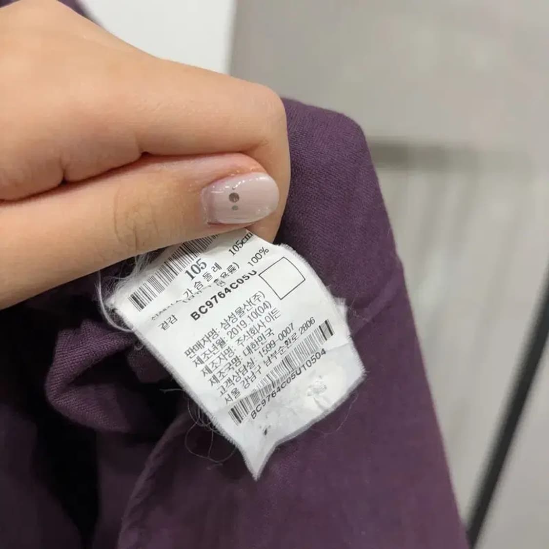 (105) 빈폴 캐주얼 클래식 버튼다운 셔츠 남방 상품이미지5