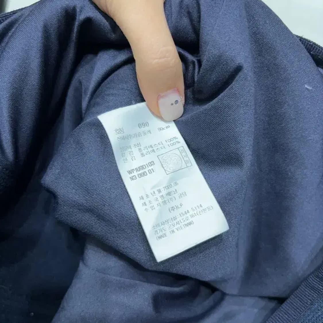 (90) 헤지스 골프 후리스 집업 자켓 상품이미지5