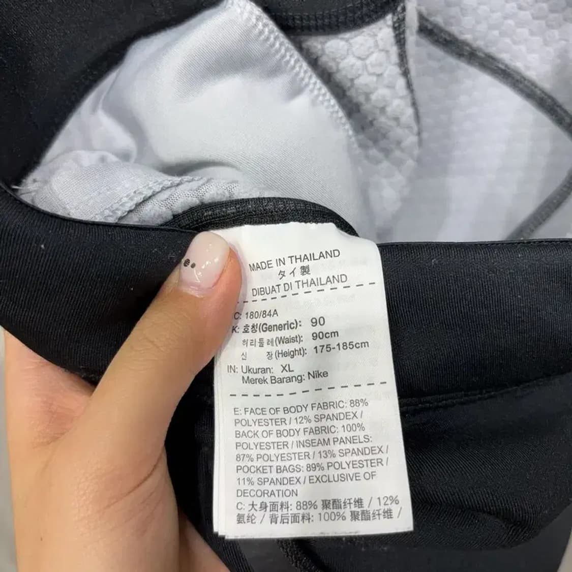 (32~34인치) 나이키 드라이핏 밴딩 약기모 조거팬츠 운동바지 상품이미지6