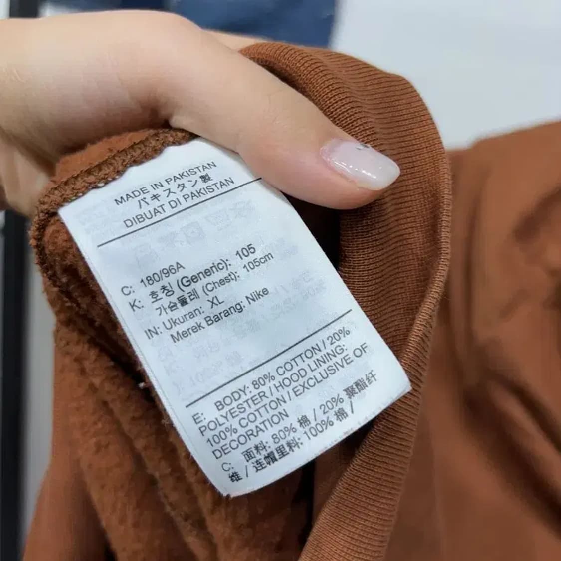 (105) 나이키 스트릿 자수 약기모 후드티 상품이미지5