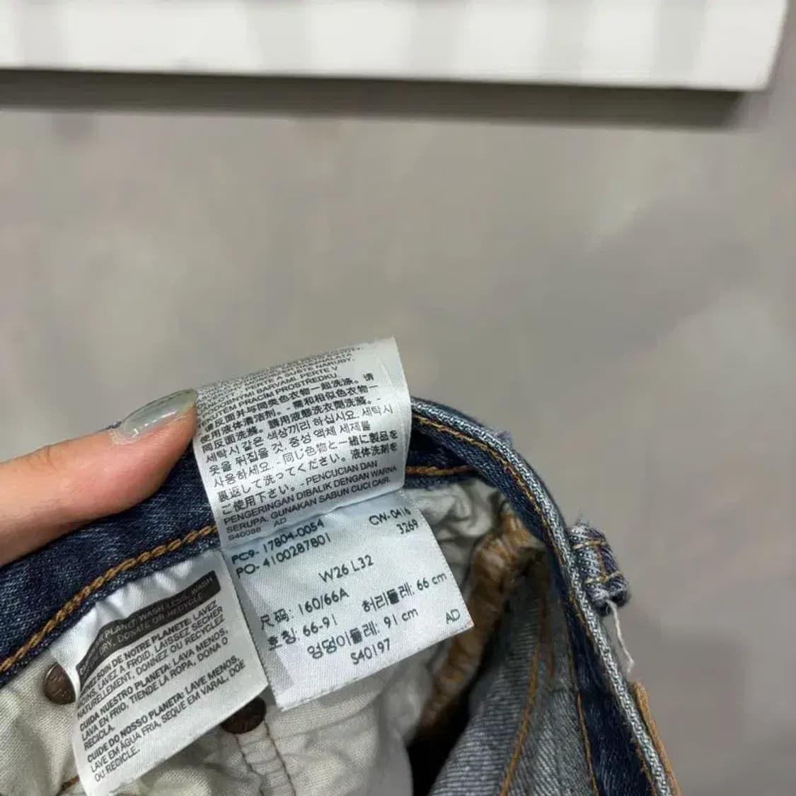 (26인치) 리바이스 501 여성 캐주얼 데님팬츠 청바지 상품이미지7