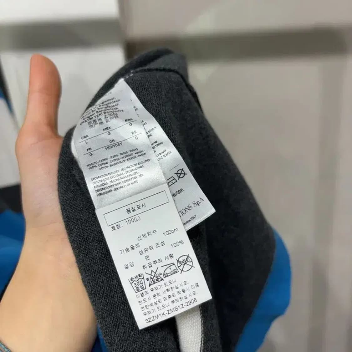 (105) 아르마니 익스체인지 캐주얼 명품 스트라이프 니트 상품이미지5