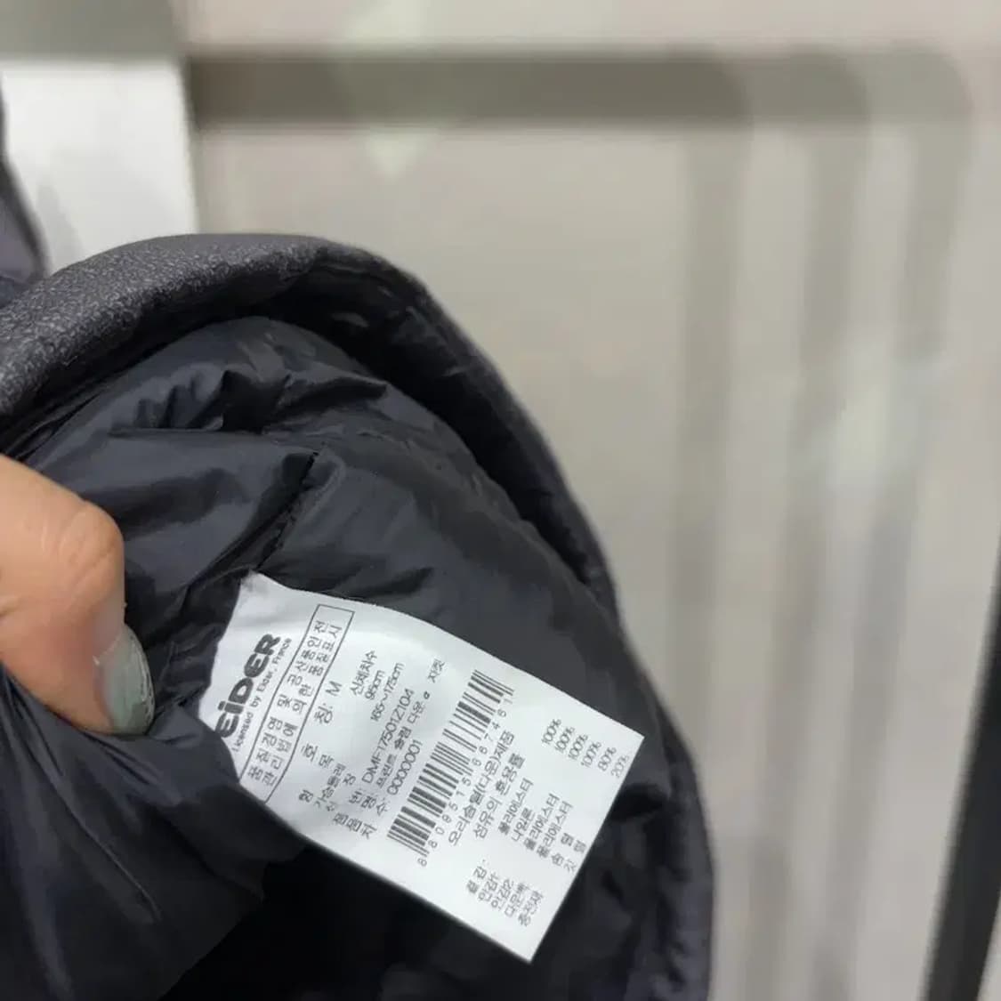 (95) 아이더 아웃도어 오리털 덕다운 경량패딩 자켓 상품이미지5