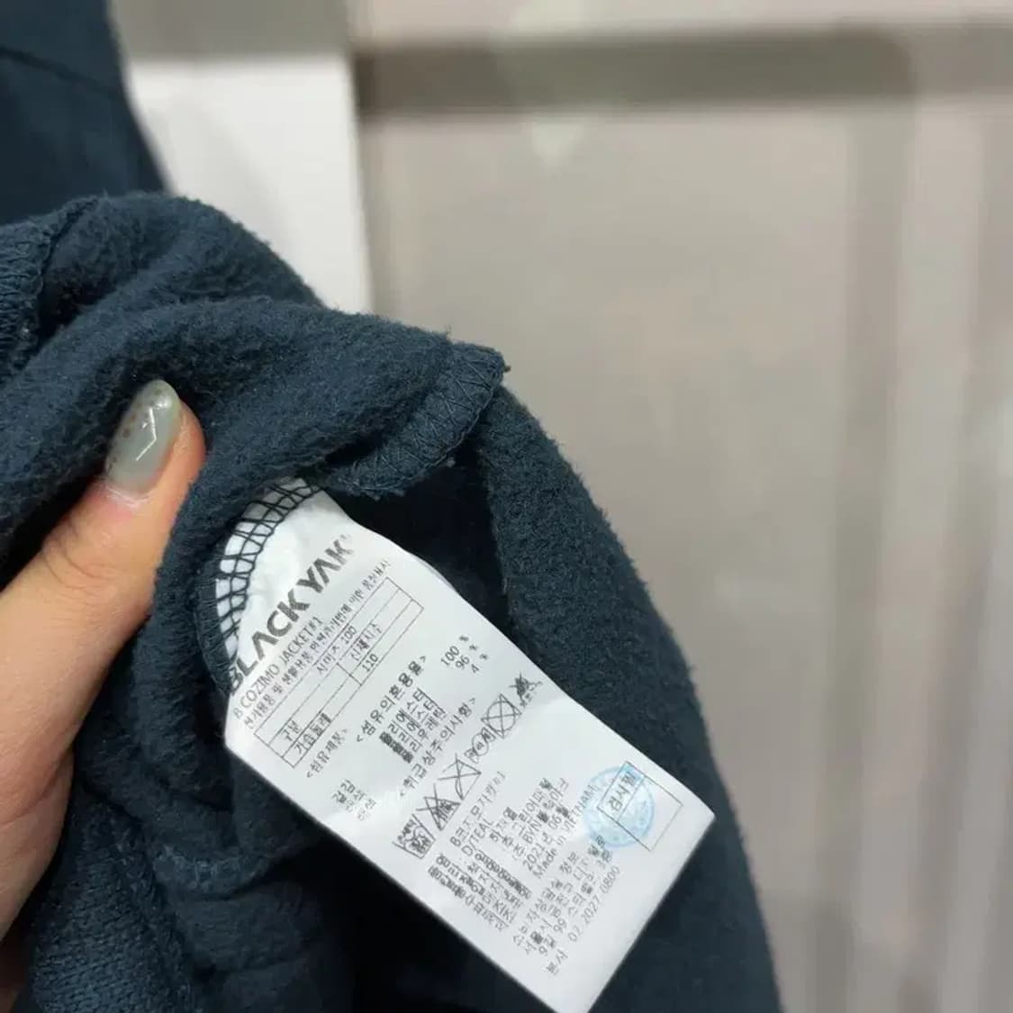 (100) 블랙야크 아웃도어 캐주얼 후리스 자켓 상품이미지5