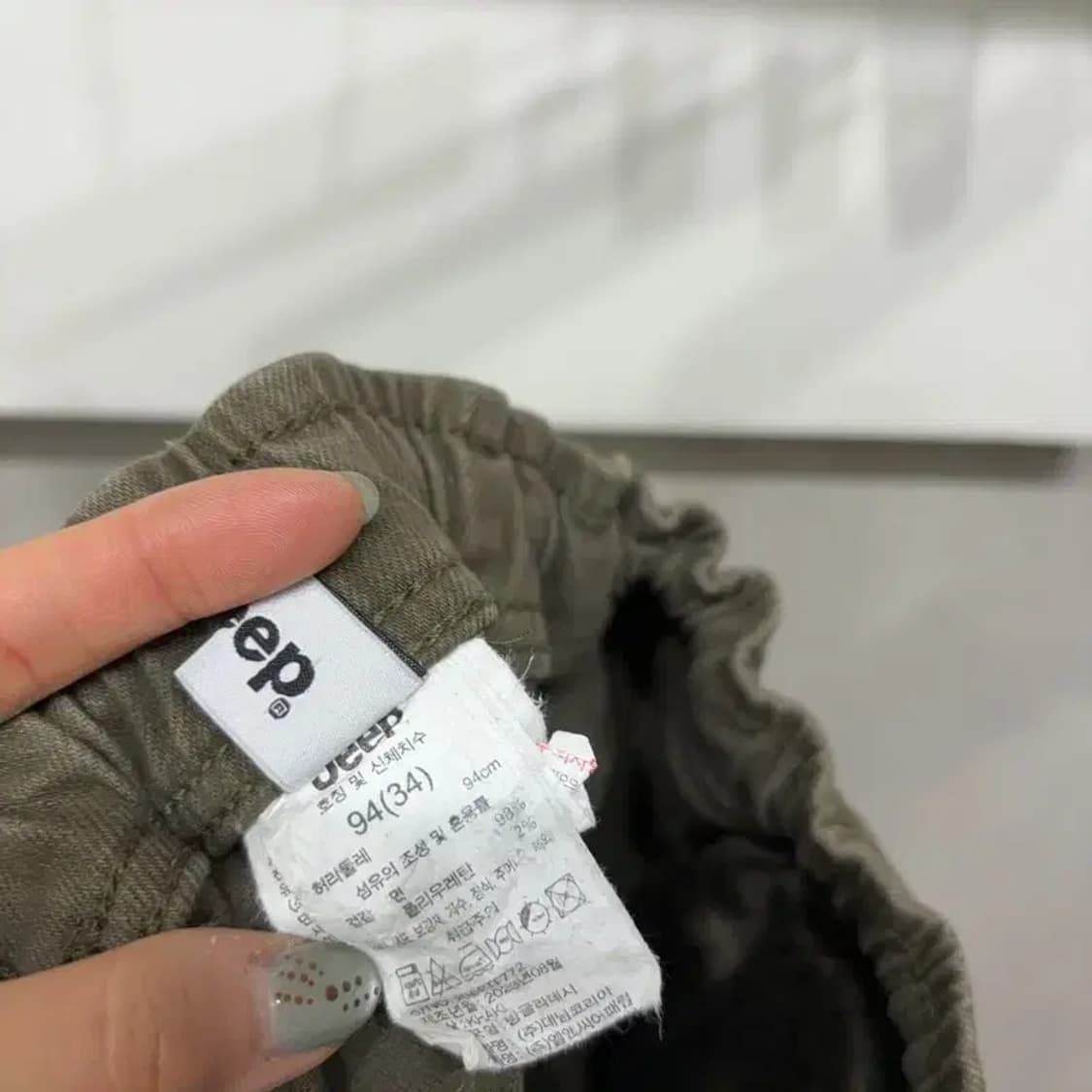 (36~38인치) 지프 빅사이즈 밴딩 카고 조거팬츠 바지 상품이미지6