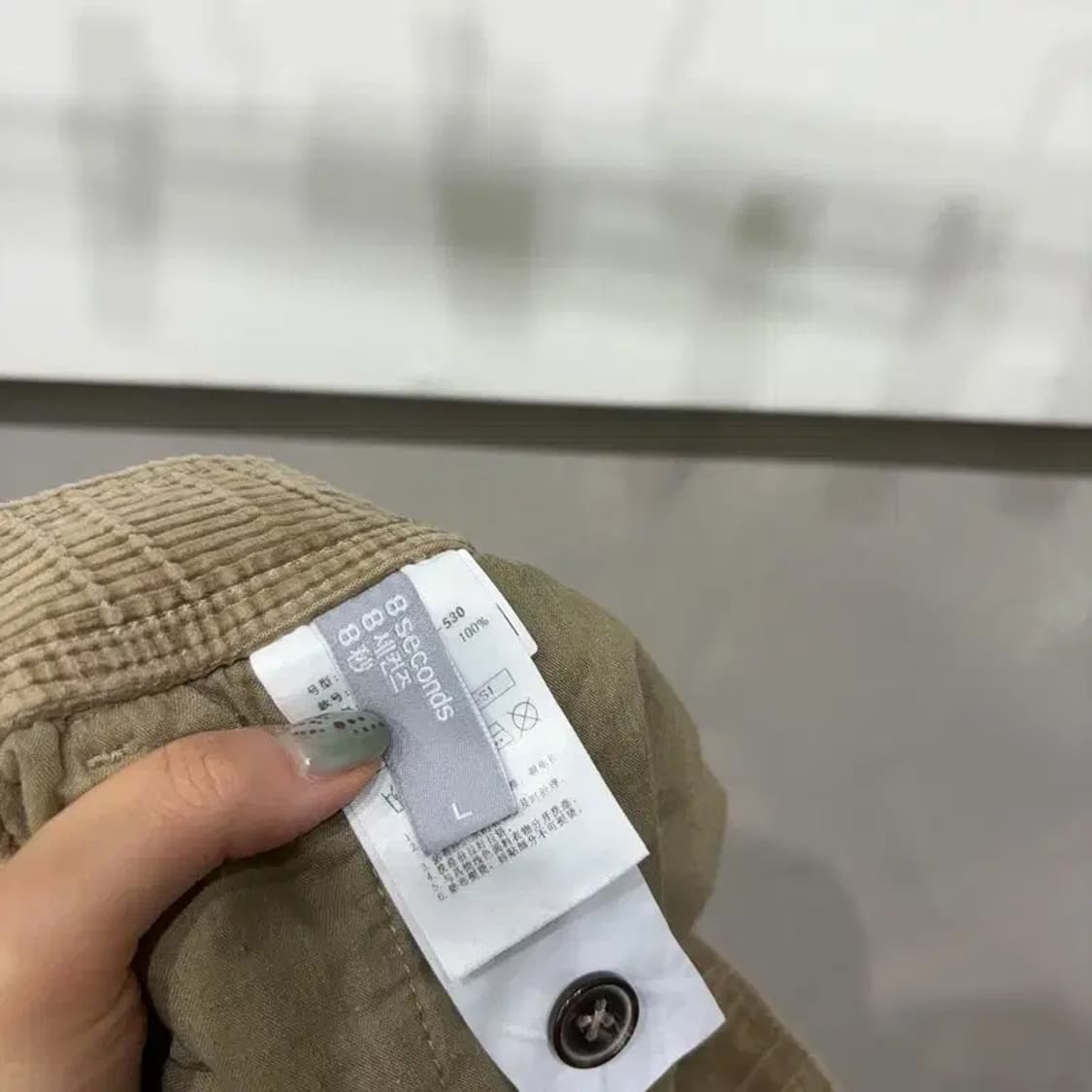 (30~32인치) 에잇세컨즈 캐주얼 골덴 코듀로이 밴딩 바지 팬츠 상품이미지6