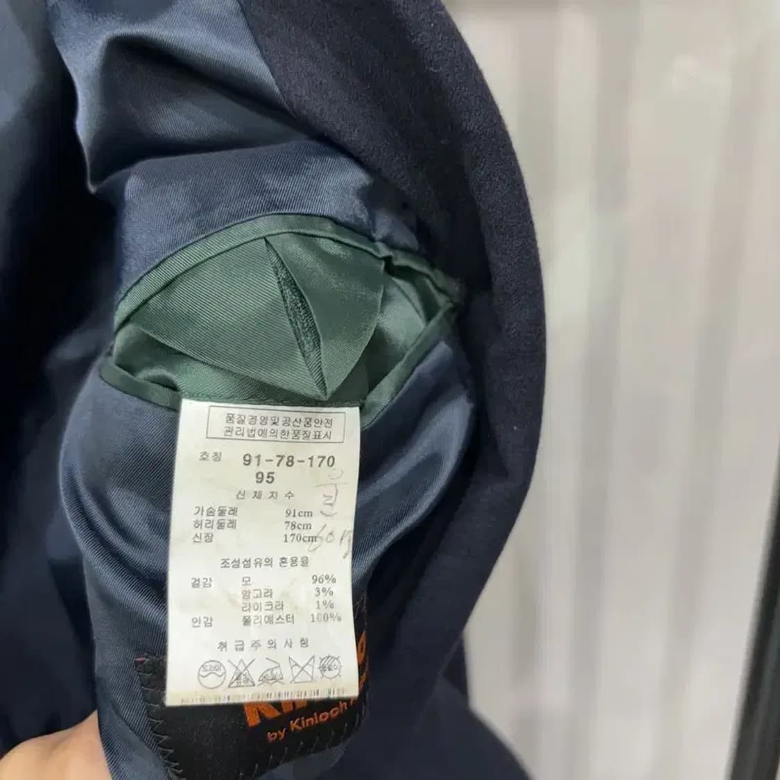 (95) 킨록앤더슨 캐주얼 클래식 앙고라 블레이저 정장자켓 상품이미지5