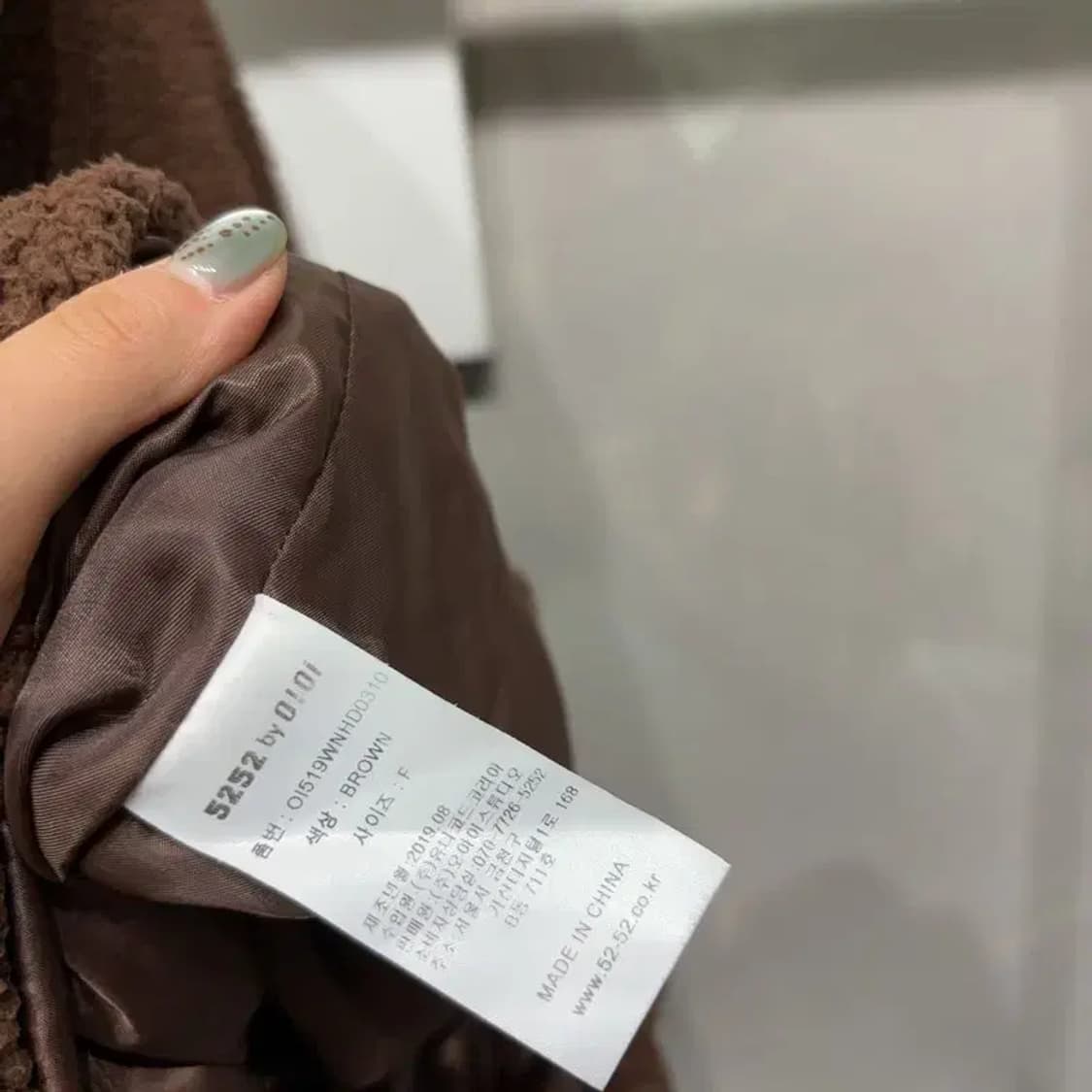 (F) OIOI 오아이오아이 여성 후리스 양털 뽀글이 후드티 상품이미지5