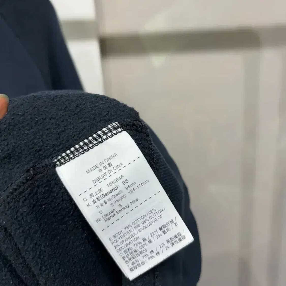 (95) 나이키SB 캐주얼 스트릿 기모 맨투맨 긴팔티 상품이미지5