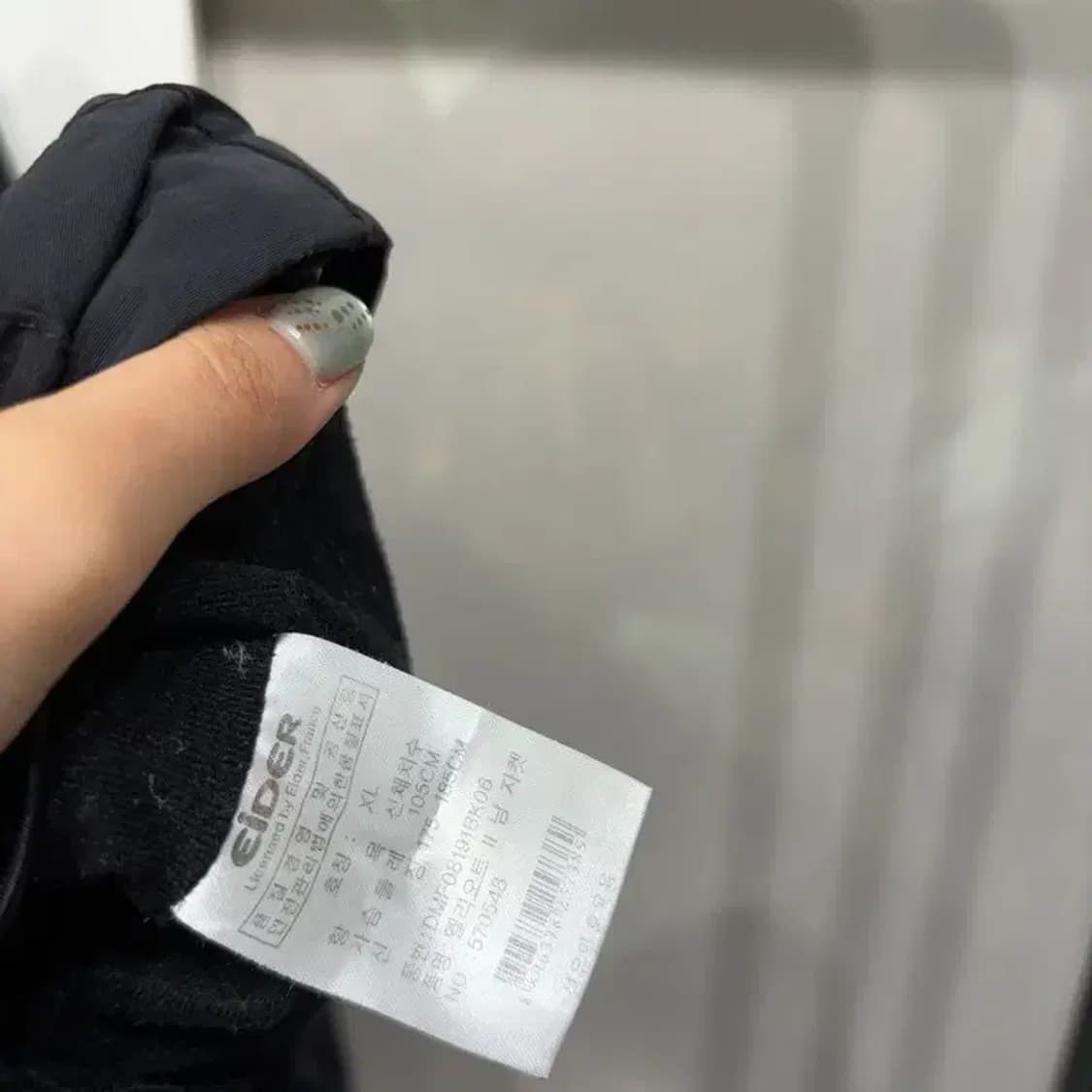 (105) 아이더 등산 아웃도어 바람막이 자켓 상품이미지5