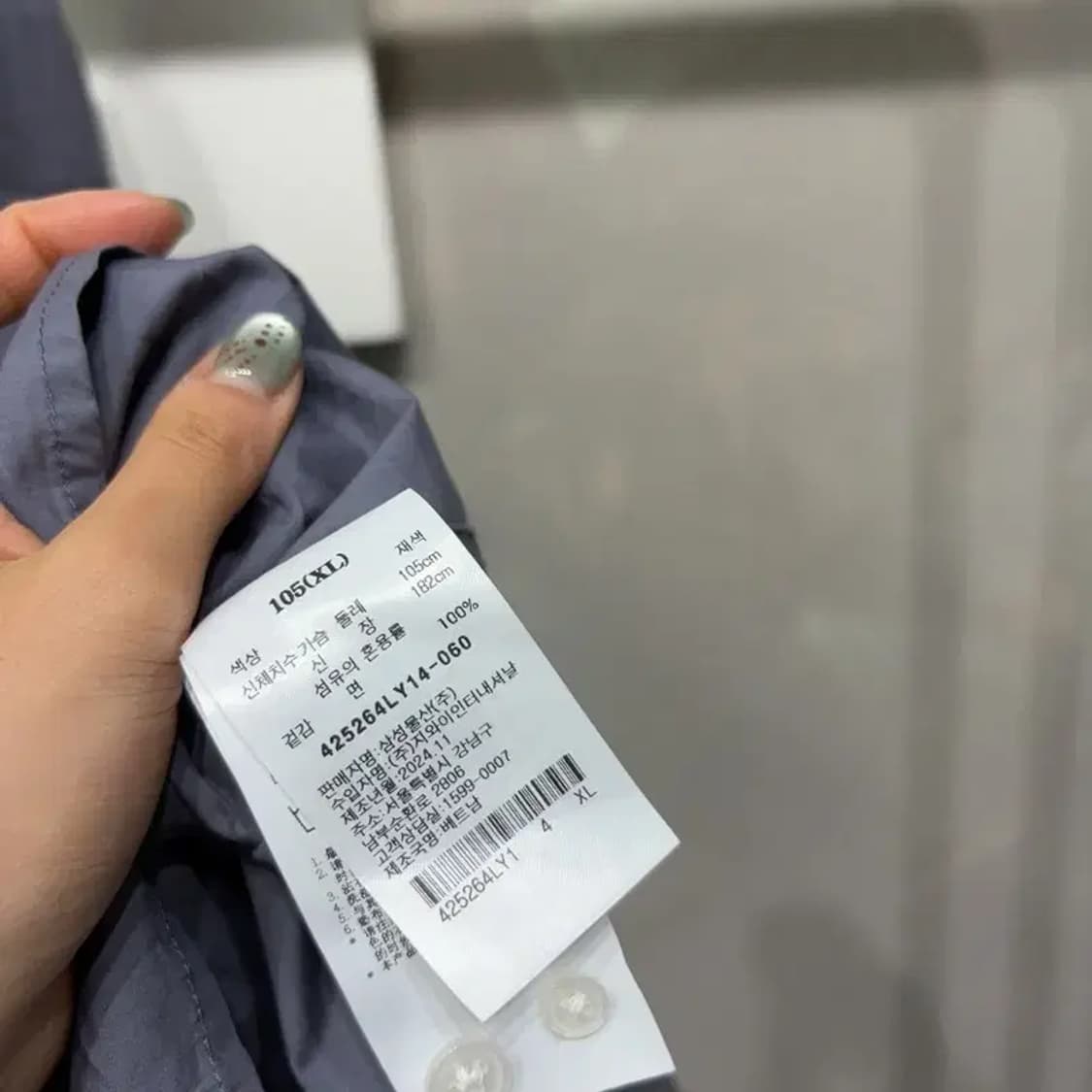 (105) 에잇세컨즈 캐주얼 베이직 셔츠 남방 상품이미지5