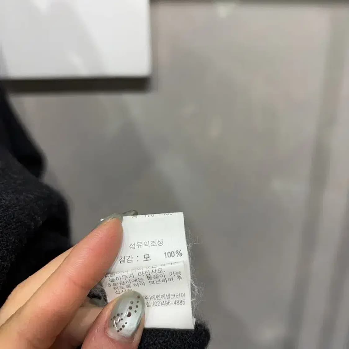 (95) 피에르 발망 여성 올드스쿨 스트라이프 브이넥 니트 상품이미지5