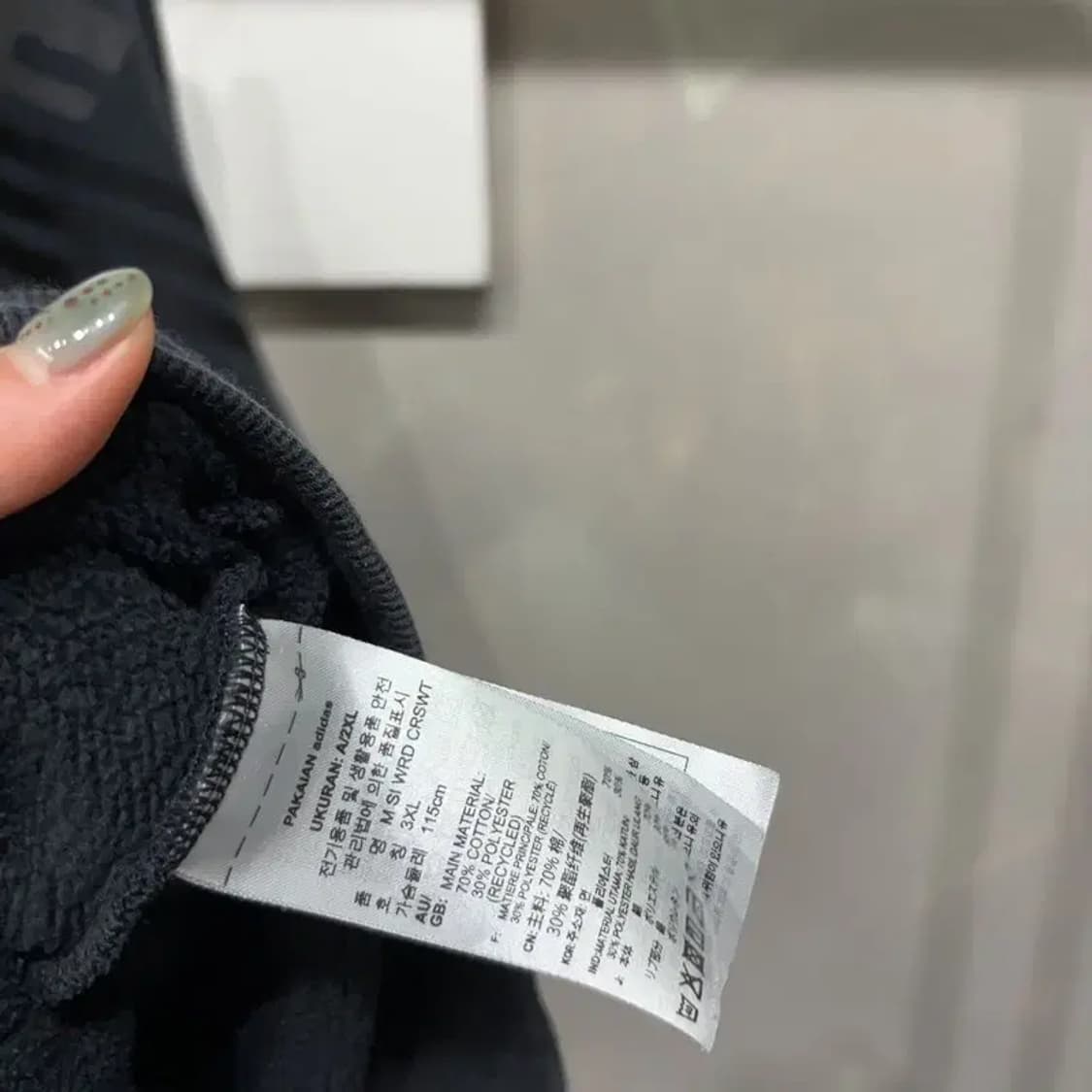 (105) 아디다스 스트릿 백프린팅 맨투맨 긴팔 티 상품이미지5