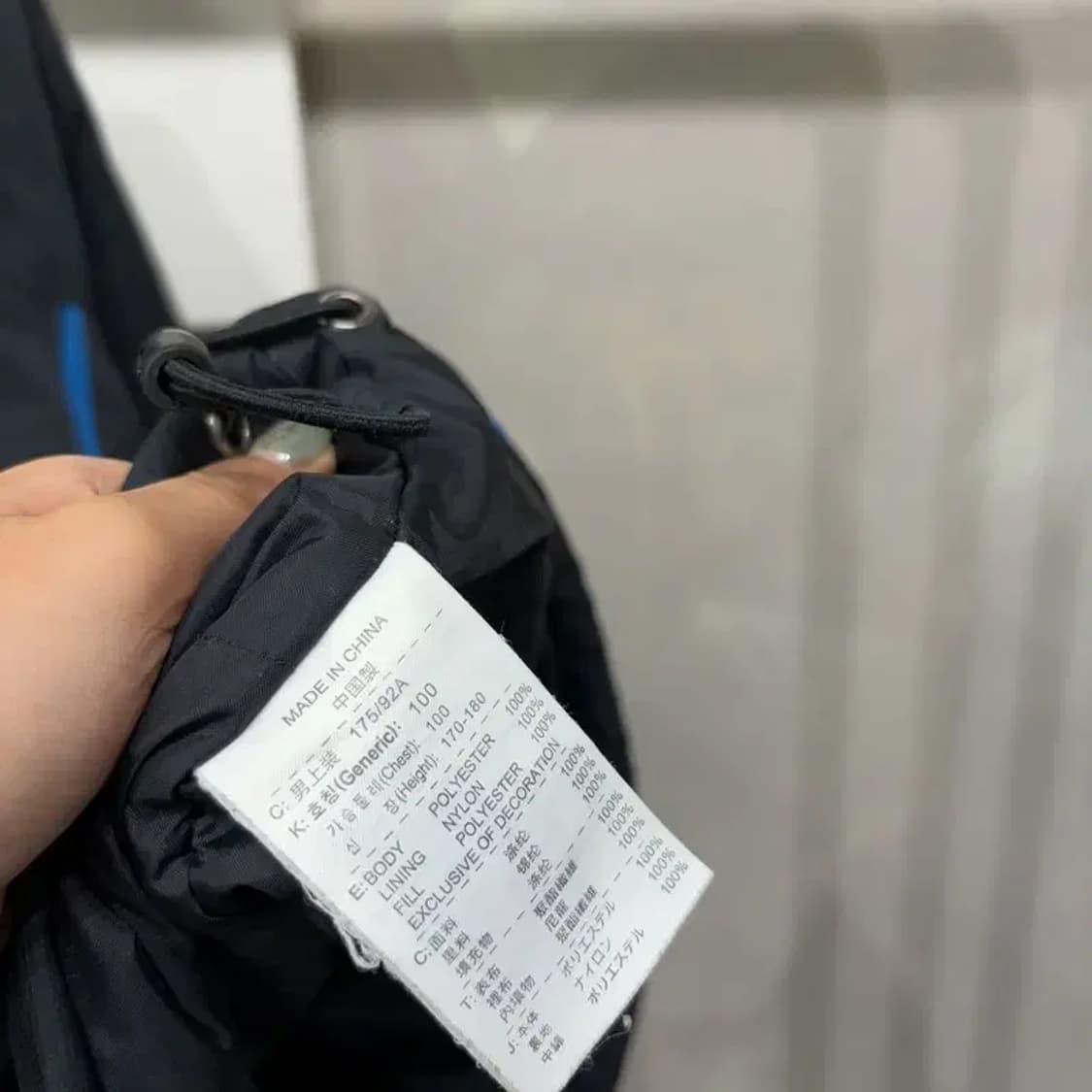 (100) 나이키 토탈90 빈티지 바람막이 자켓 상품이미지5