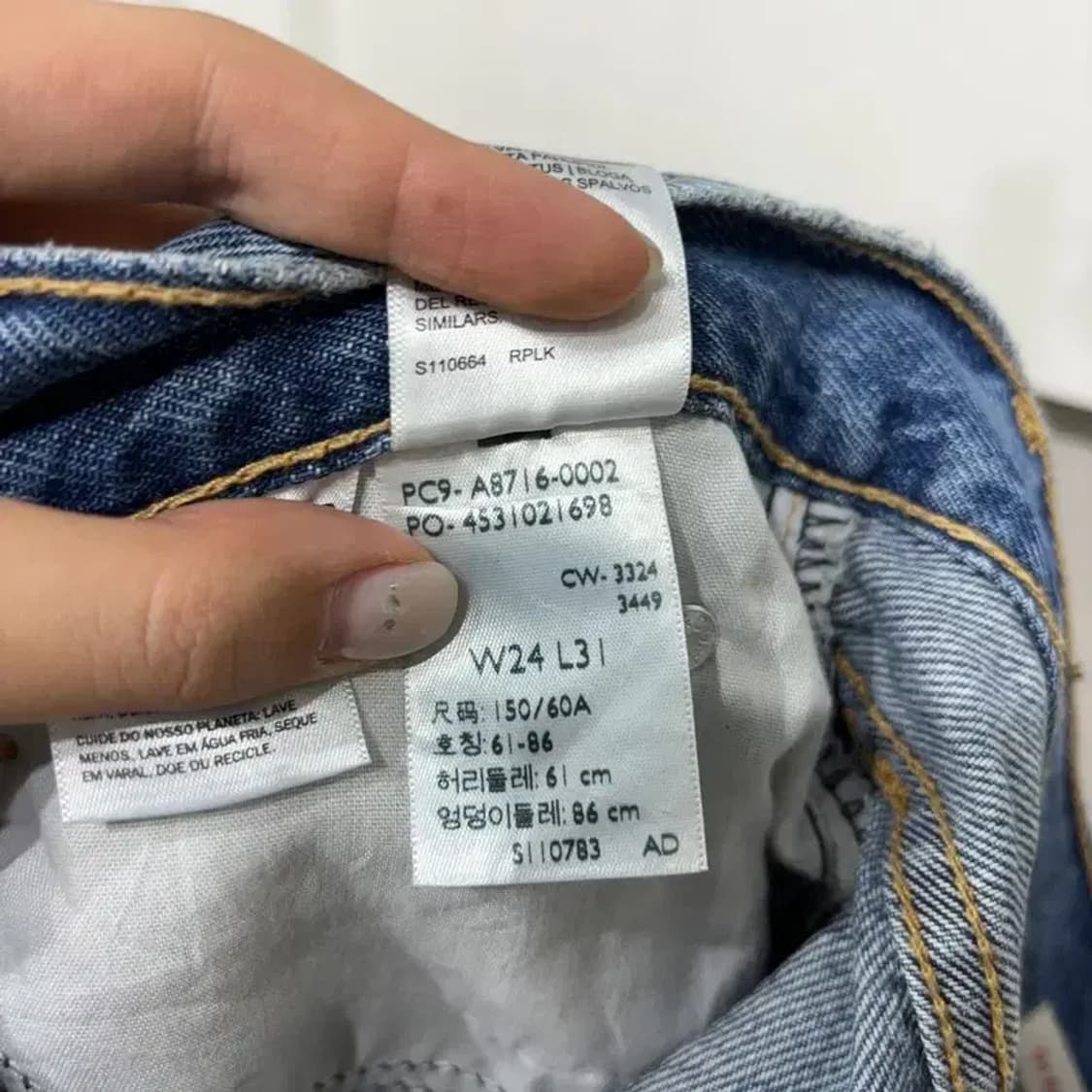 (24인치) 리바이스 여성 BAGGY 부츠컷 청바지 데님팬츠 상품이미지6