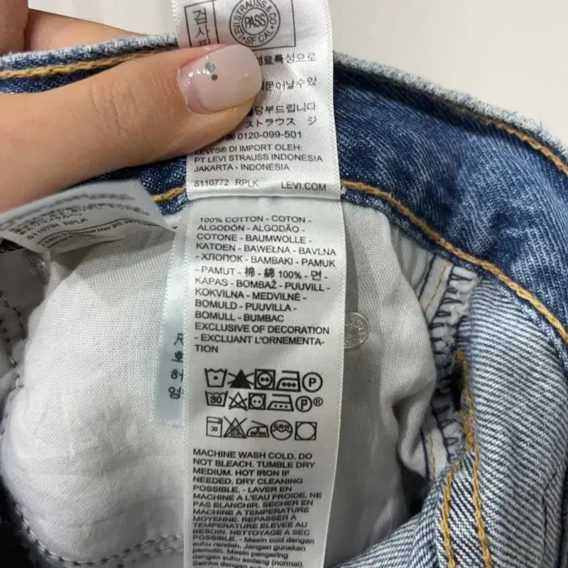 (24인치) 리바이스 여성 BAGGY 부츠컷 청바지 데님팬츠 상품이미지7