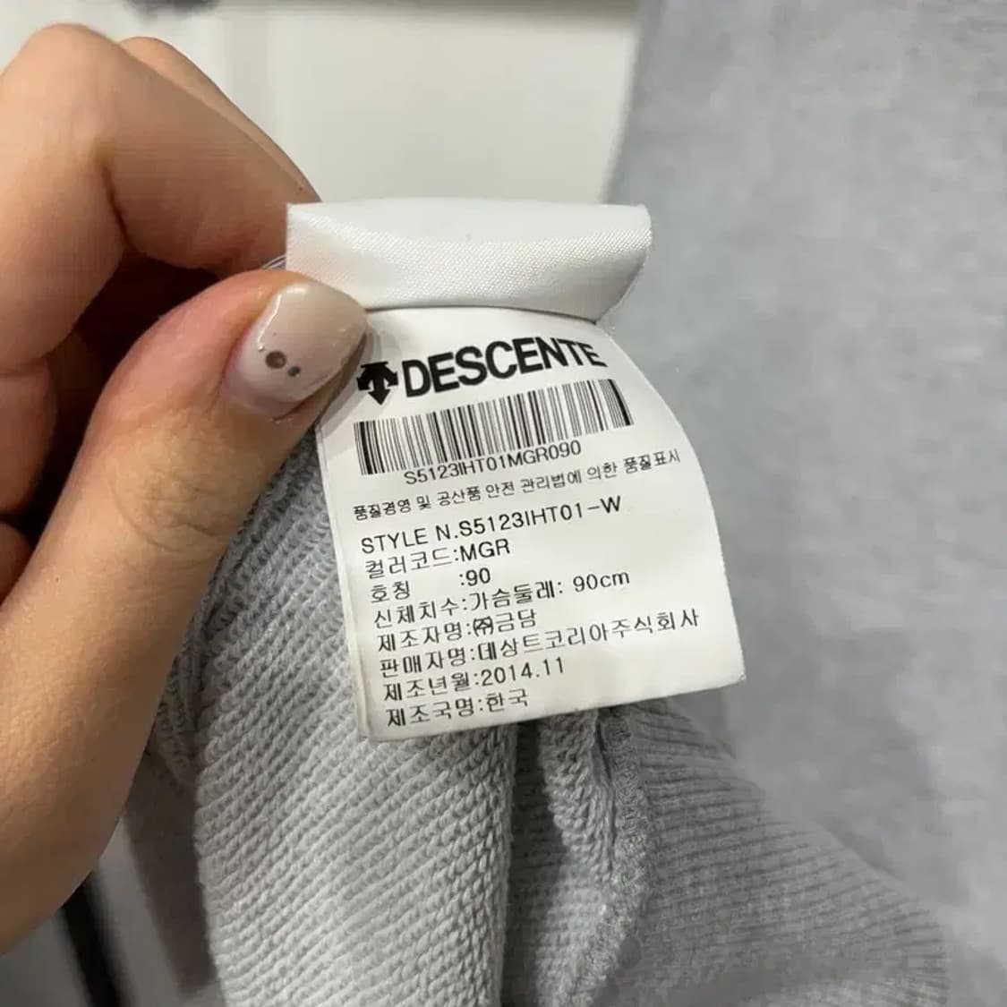 (90) 데상트 여성 캐주얼 맨투맨 긴팔티 상품이미지5