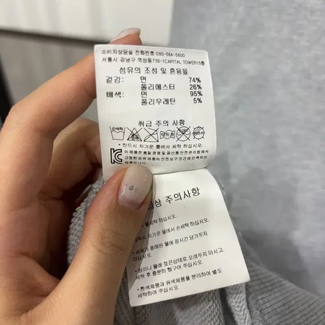 (90) 데상트 여성 캐주얼 맨투맨 긴팔티 상품이미지6