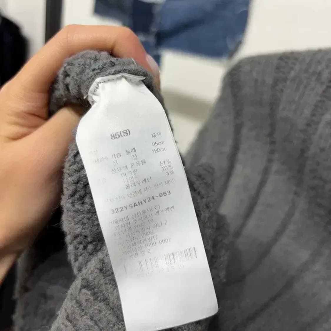 (85) 에잇세컨즈 여성 캐주얼 크롭 니트집업 자켓 상품이미지5