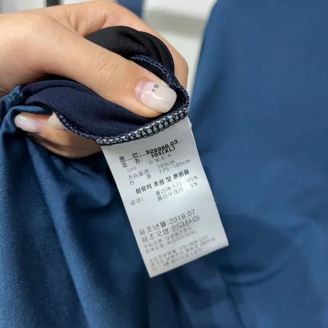 (105) 퓨마 스포츠 스트릿 저지 집업 자켓 상품이미지6