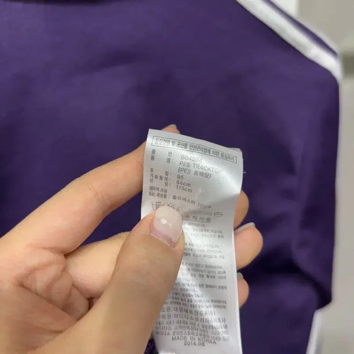 (95) 아디다스 여성 스트릿 저지 집업 자켓 상품이미지6