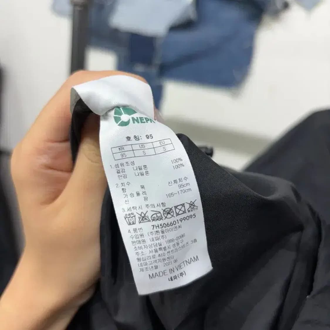 (100) 네파 등산 아웃도어 바람막이 자켓 상품이미지5