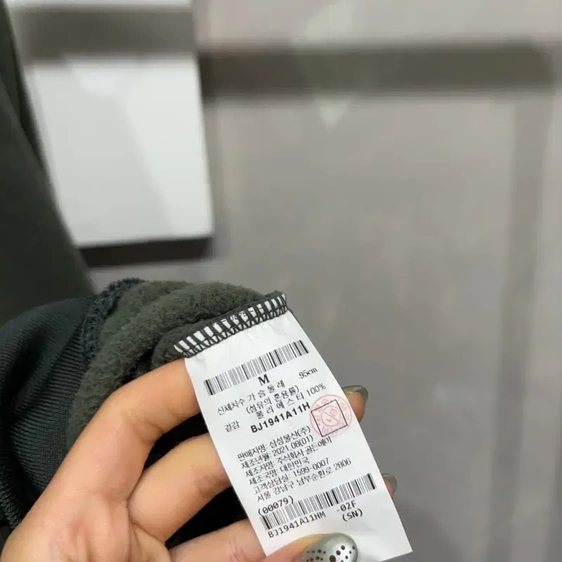 (95) 빈폴 여성 후리스 기모 모크넥 맨투맨 상품이미지5