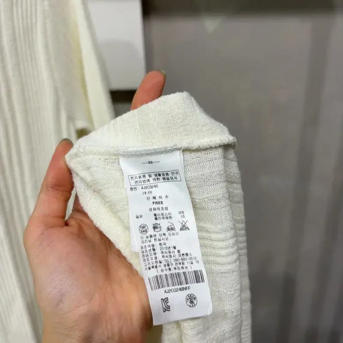 (FREE) 랩 LAP 여성 롱 니트 가디건 상품이미지5