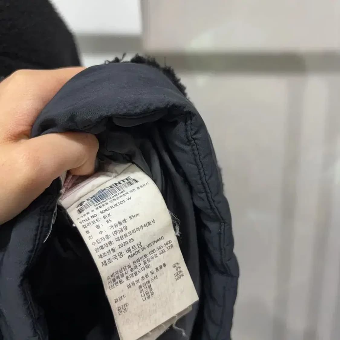 (85) 데상트 여성 양털 뽀글이 쉐르파 후리스 자켓 상품이미지5