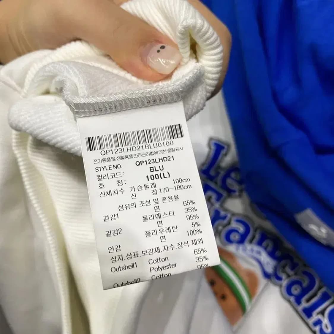 (100) 르꼬끄 스트릿 나그랑 프린팅 후드티 상품이미지5