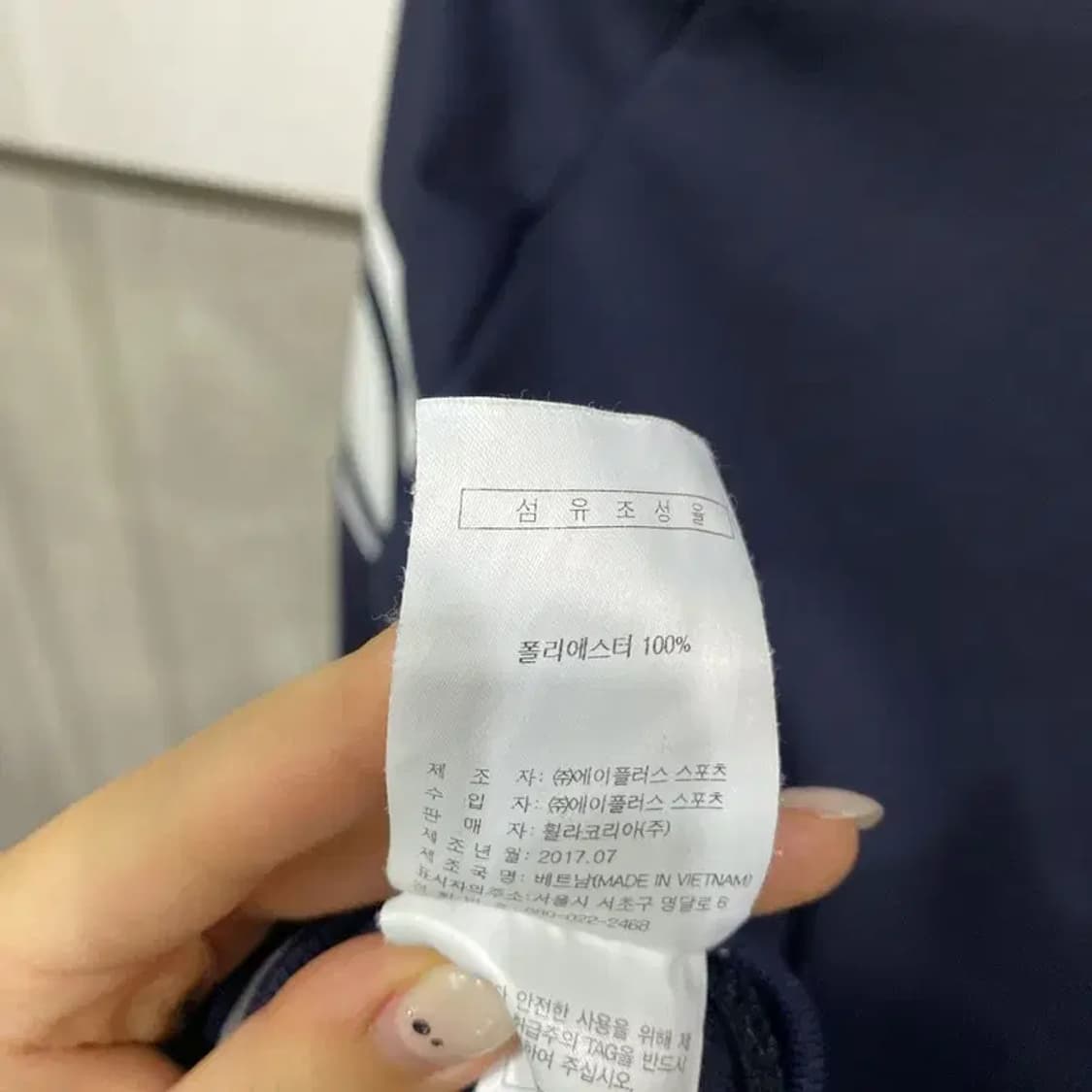 (95) 필라 여성 스트릿 캐주얼 자수 저지 집업 자켓 상품이미지6