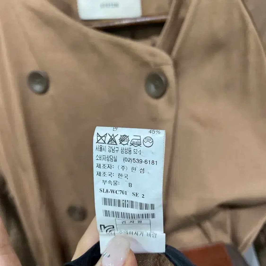 (80) 시스템 한섬 여성 캐주얼 더블버튼 코트원피스 상품이미지6