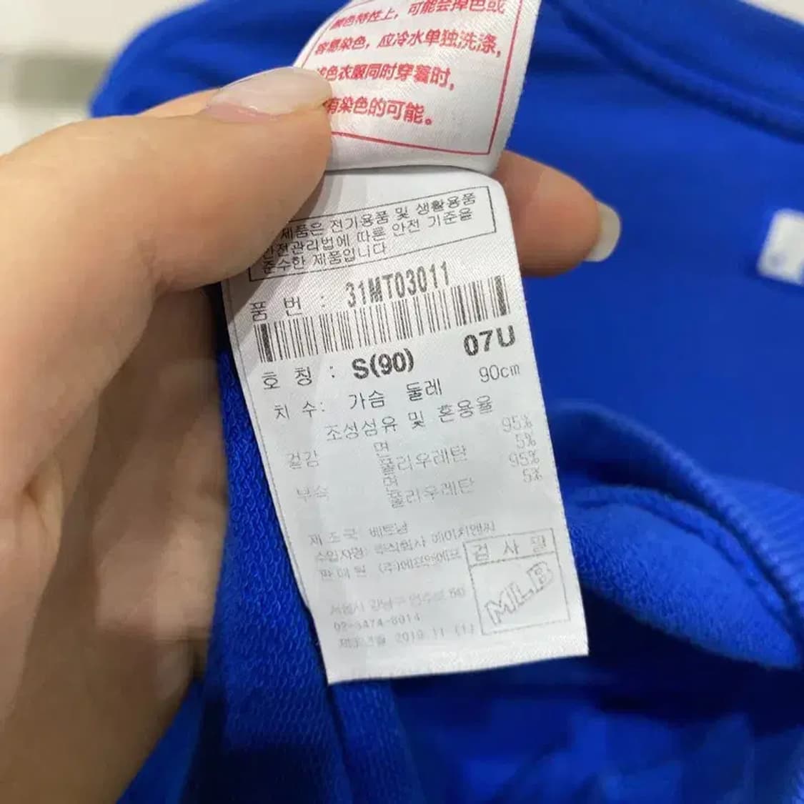 (95) MLB LA다저스 스트릿 자수 백프린팅 맨투맨 긴팔 티 상품이미지5