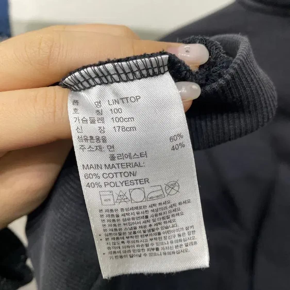 (100) 아디다스 스트릿 스포츠 빅로고 프린팅 집업 자켓 상품이미지5