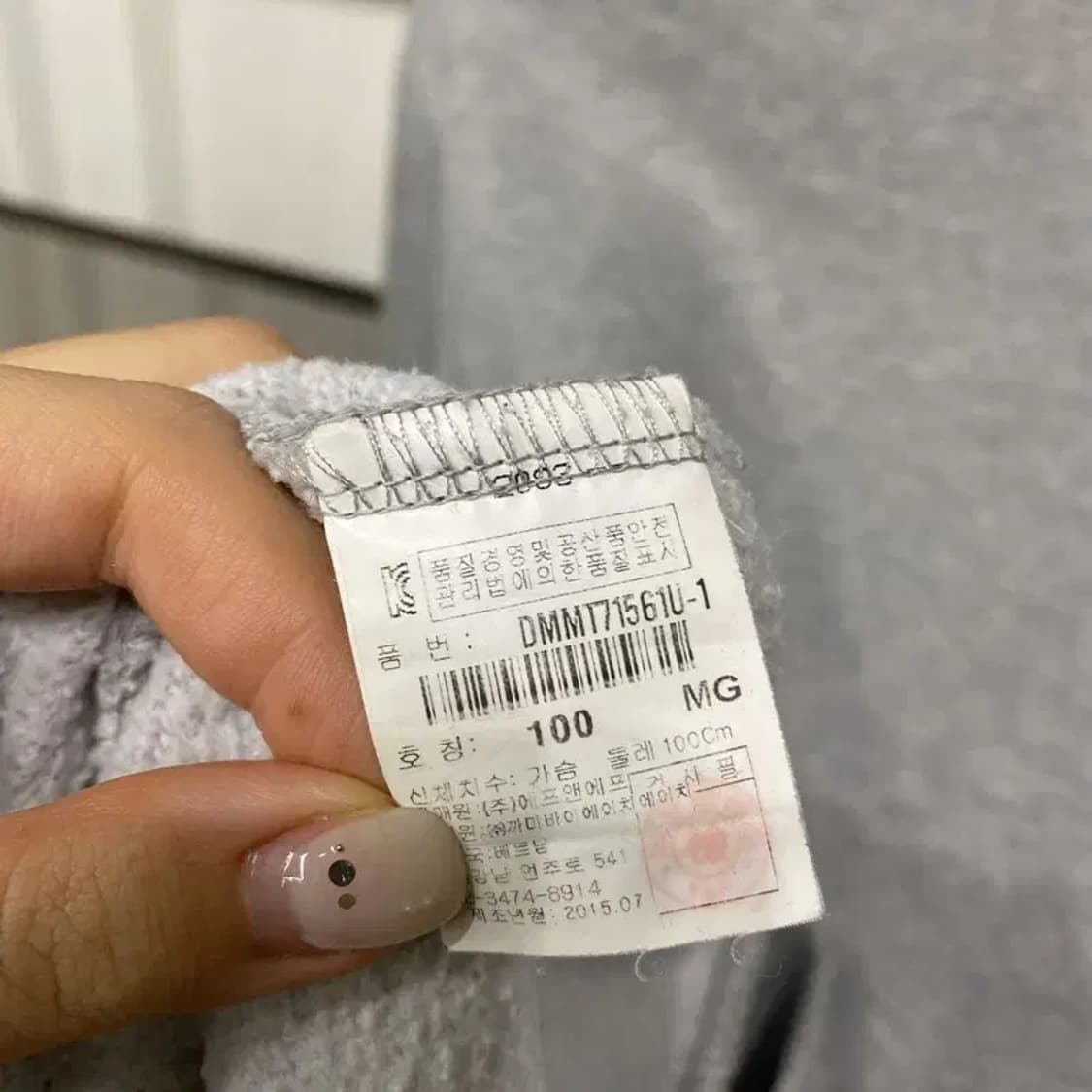 (100) 디스커버리 아웃도어 캐주얼 기모 맨투맨 긴팔 티 상품이미지5