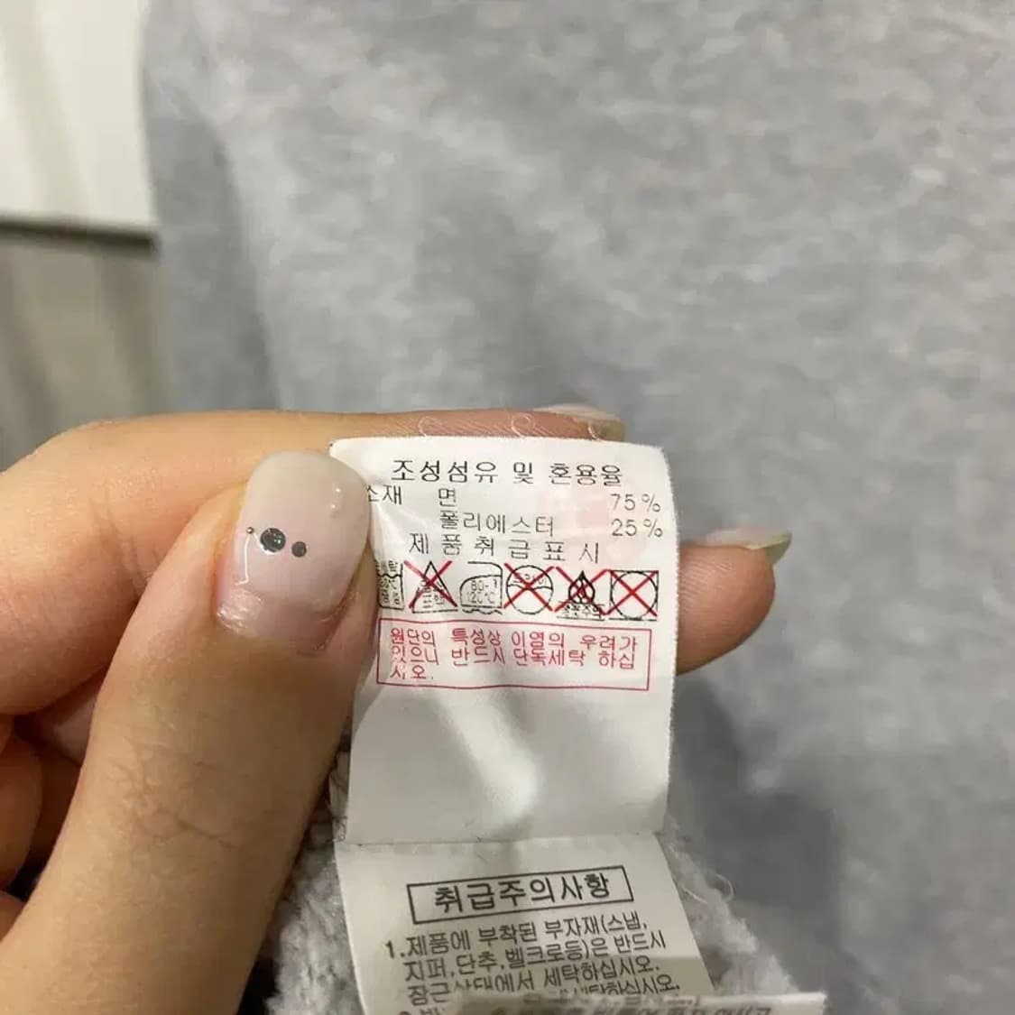 (100) 디스커버리 아웃도어 캐주얼 기모 맨투맨 긴팔 티 상품이미지6